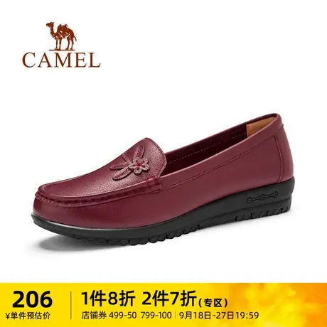 骆驼健足乐女鞋秋季软底妈妈鞋真皮休闲乐福鞋中老年浅口单鞋鞋子商品大图