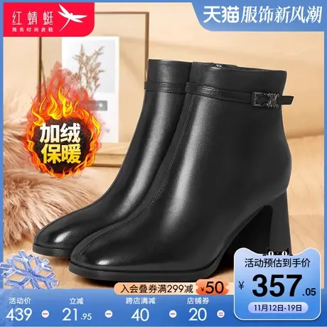 红蜻蜓女鞋时尚休闲舒适女皮靴真皮软面轻便时装靴百搭保暖女短靴商品大图