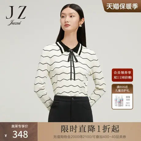 玖姿2022年秋季新款曲朱砂面料波浪条纹可拆卸蝴蝶结针织衫女商品大图