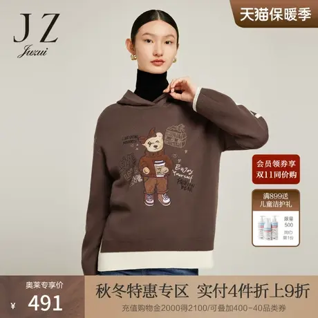 JZ玖姿韩版连帽羊毛衫女装2022冬季新款时尚简约针织休闲长袖毛衣商品大图