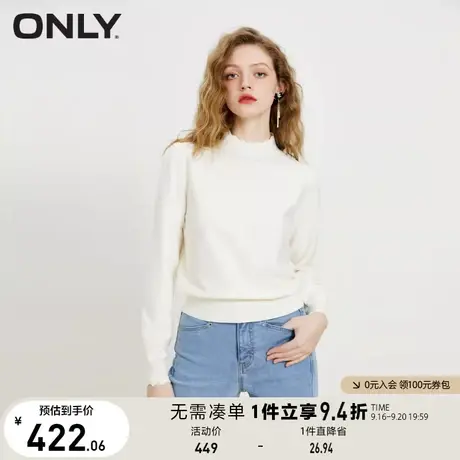 ONLY奥莱夏季新款别致波浪领口珠片上衣打底针织衫女商品大图