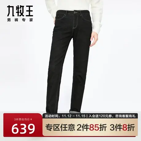 九牧王男裤牛仔裤春秋男士商务休闲有型耐穿舒适黑色修身长裤男图片
