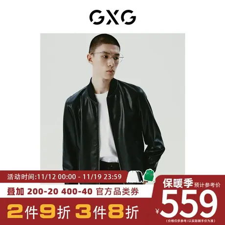 GXG男装[新尚]黑色棒球领设计简约夹克皮衣外套男士 23年冬季新品图片