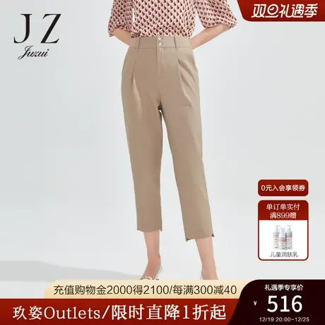 JZ玖姿商场同款时尚纯色简约裤子女2023春季OL休闲裤JWCC11122商品大图