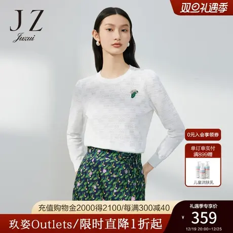 JZ玖姿肌理提花格纹小衫女装2023春季新款法式泡泡袖设计感上衣图片