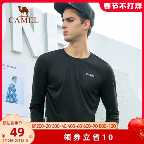 骆驼速干长袖t恤男2023款紧身训练服户外运动健身跑步上衣女秋冬图片