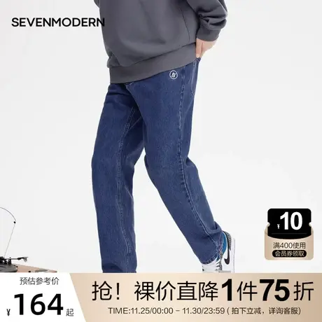 柒牌旗下潮牌SVNMDN男士牛仔裤2022秋季新款纯棉时尚刺绣直筒长裤图片