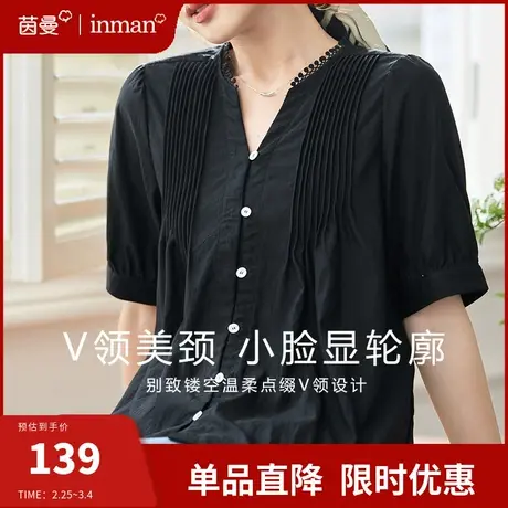 茵曼旗舰店法式v领短袖衬衫2024夏季新款设计感泡泡袖娃娃衫上衣图片