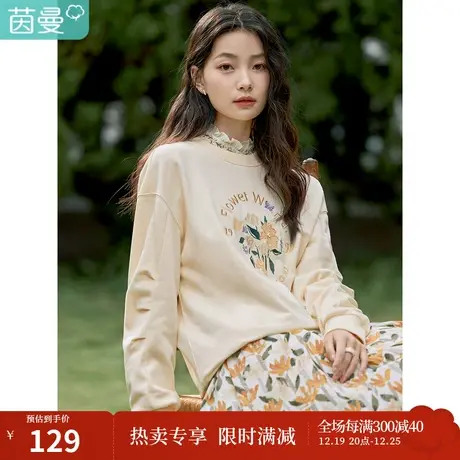 茵曼圆领长袖卫衣女春装2023新款时尚通勤立体绣花堆堆袖宽松舒适图片