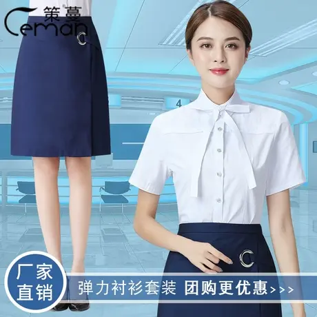 移动工作服女短袖职业装衬衫移动公司营业厅制服工装品质弹力寸OL图片