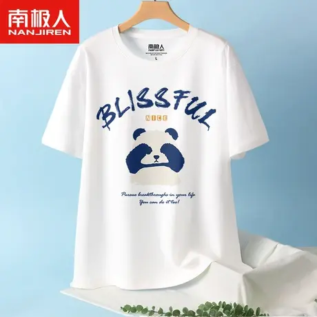 男士t恤短袖夏季中国风熊猫冰丝凉感薄款上衣大码运动速干衣半袖商品大图