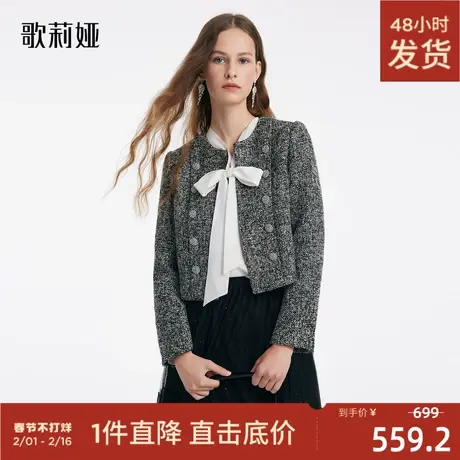歌莉娅春秋新款气质通勤小香风短外套开衫外搭上衣女1B9R6E34B图片