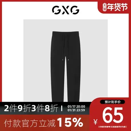【新款】GXG男装 秋季男简约针织时尚束脚长裤男GHC102004H图片