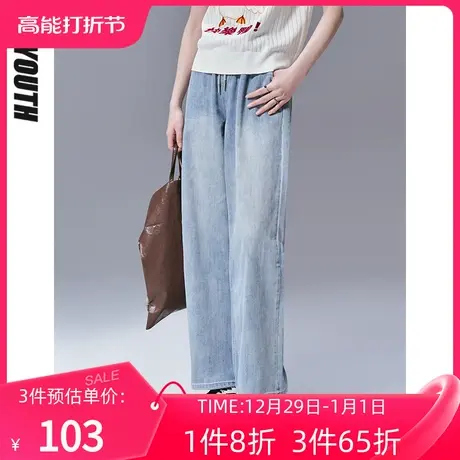 TOYOUTH初语牛仔裤女年春季新款腰头撞色橡筋显高显瘦阔腿裤图片