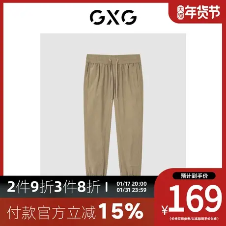 GXG男装[新尚] 商场同款卡其色收口长裤 秋季新品城市户外系列商品大图