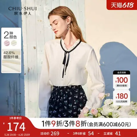 秋水伊人法式宫廷风衬衫2025年春季新款女复古长袖蝴蝶结气质上衣图片