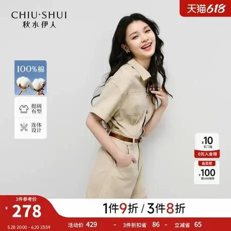 秋水伊人简约通勤连体裤2025年夏季新款气质时尚收腰工装风连体裤图片