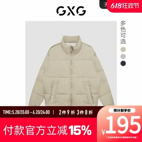 【新款】GXG男装立领短款羽绒服三色可选白鸭绒外套GHD1111031I商品大图