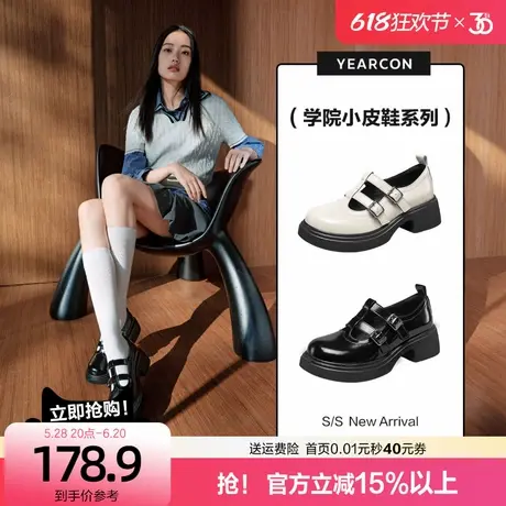 意尔康法式复古玛丽珍鞋女2025春季新款厚底单鞋镂空学院风小皮鞋商品大图