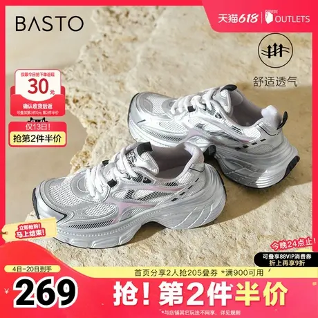百思图春夏季新款商场同款时尚运动老爹鞋厚底女休闲鞋D5056BM4商品大图