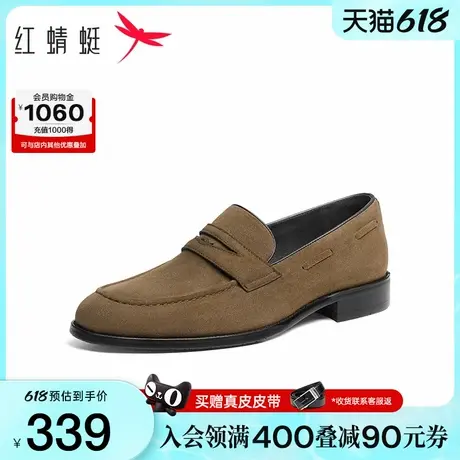 红蜻蜓男士皮鞋2025春夏新款翻毛真皮男鞋正装休闲鞋一脚蹬乐福鞋商品大图