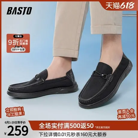 百思图2025夏季新款商场同款简约时尚布鞋平跟男休闲鞋V6016BM5商品大图