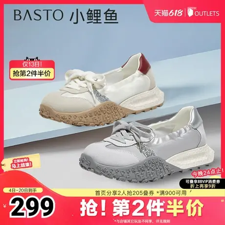 百思图2025夏季新款时尚复古经典户外休闲德训鞋女休闲鞋D3063BA5商品大图