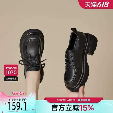 戈美其2025春季新款乐福鞋粗跟厚底小皮鞋百搭增高女鞋学院风单鞋商品大图