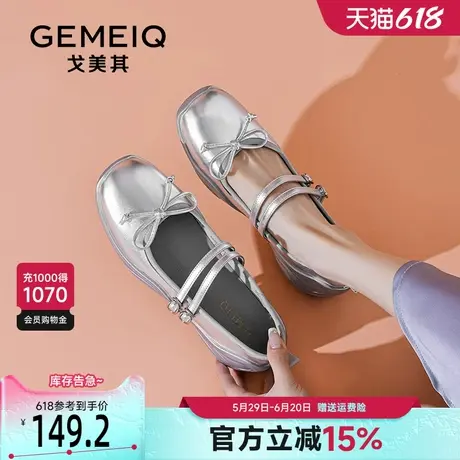 戈美其银色玛丽珍鞋女2025春季新款细带蝴蝶结双搭扣法式软底单鞋商品大图
