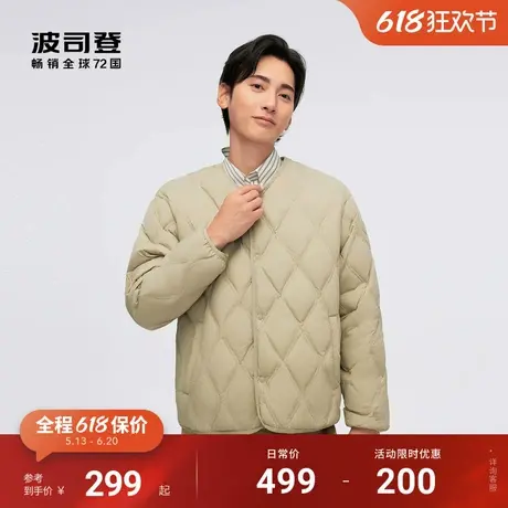 波司登春季新款新款男短款无领基础百搭羽绒服鸭绒保暖便携轻薄羽商品大图