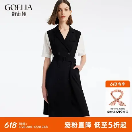 首降5折|歌莉娅小个子连衣裙女V领夏季醋酸拼接假两件A字裙图片