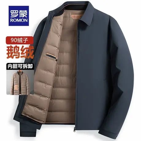 【鹅绒+一衣三穿】罗蒙冬季爸爸装羽绒服男可拆卸内胆干部装外套商品大图