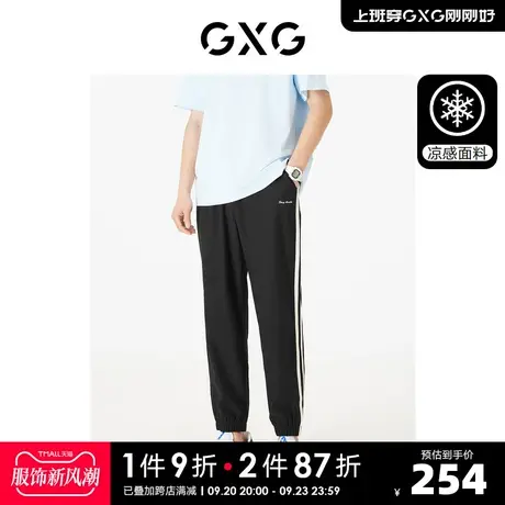 GXG男装  休闲裤长裤束脚卫裤侧边织带凉感透气运动裤 23夏新品图片