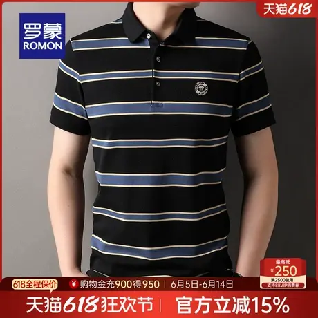 罗蒙男士翻领短袖POLO衫2025夏季薄款商务条纹撞色百搭中青年T恤商品大图