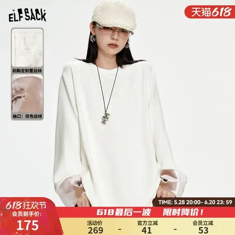 妖精的口袋双色丝绒拼接宽松t恤女2025年春新款新中式白色打底衫商品大图