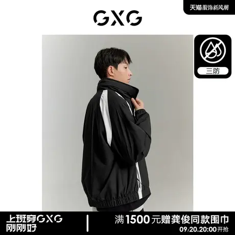 【预】GXG男装 城市探索三防登山服户外防风夹克外套商品大图