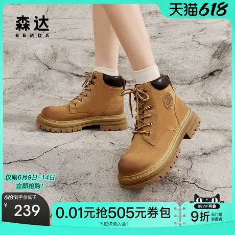 森达马丁靴女靴年冬款机车风休闲复古短靴经典大黄靴ZTE58商品大图