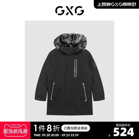 GXG奥莱男秋款新时尚舒适连帽保暖男士大衣男#GB115870K图片