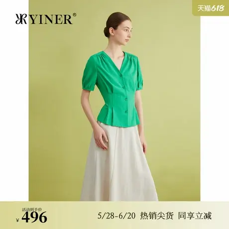 YINER音儿专选夏季法式优雅上衣微弹收褶V领优雅亲肤衬衫商品大图