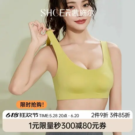 茜施尔无痕内衣女全罩杯包裹薄杯防凸点大胸显瘦收副乳背心式文胸商品大图