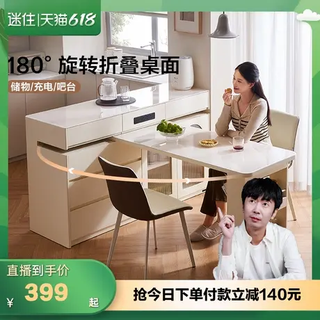 【迷瞪直播间】全友670276玻璃餐桌岛台一体伸缩轻奢高级感饭桌椅商品大图
