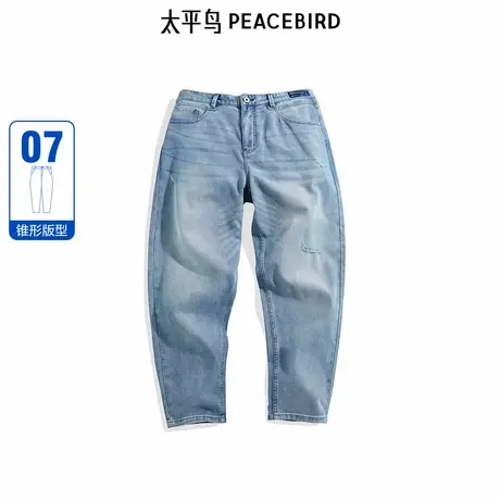 【商场同款】太平鸟男装复古水洗牛仔裤新款破洞锥形裤B1HAE3162图片