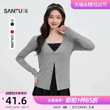 三福开衫披肩2025新款春季简约气质纯色外套宽松百搭灰色上衣女装图片