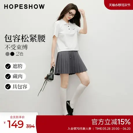 红袖outlets2025夏季新款女装层次压褶抽绳松紧腰短裙图片