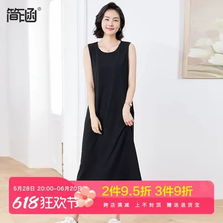 简涵大码女装夏季新款胖mm简约休闲藏肉显瘦黑色无袖连衣裙图片