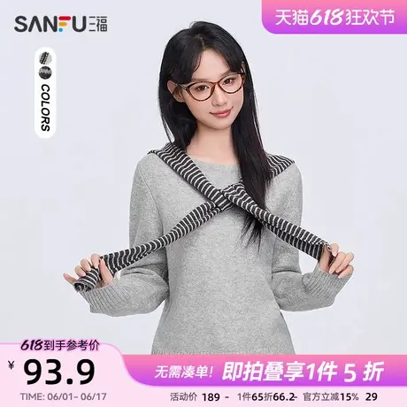 三福毛衣2025春季设计感条纹连帽披肩圆领时尚韩系上衣女装497340图片