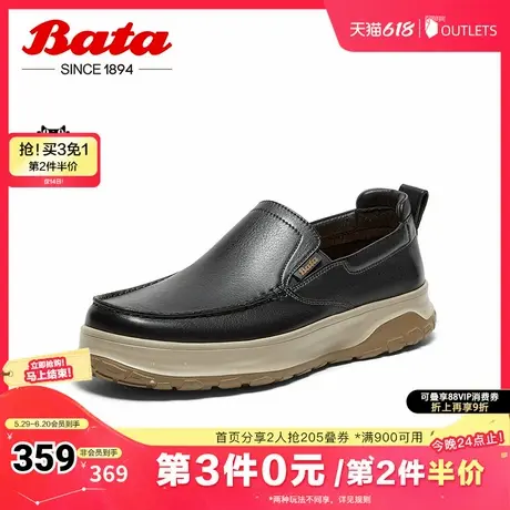 Bata乐福鞋男春秋商场新款休闲透气牛皮厚底百搭一脚蹬90B03CM4商品大图