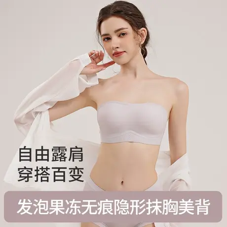 无肩带内衣女外穿夏季薄款防滑无痕隐形抹胸收副乳果冻条裹胸文胸商品大图