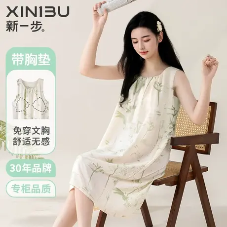 新一步云朵棉带胸垫睡裙女2025新款夏季可外穿吊带凉感防走光睡衣商品大图