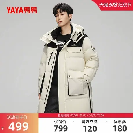 鸭鸭羽绒服男2024冬季反季时尚百搭高克重过膝长款加厚连帽外套A商品大图